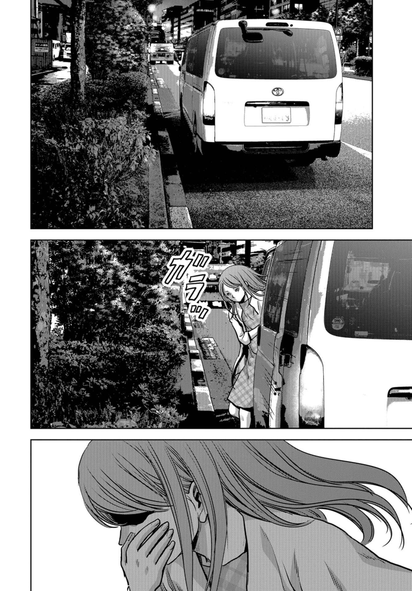 Kaijuu Jieitai: Task Force for Paranormal Disaster Management Chapter 13 page 36 - nihonkuni.com