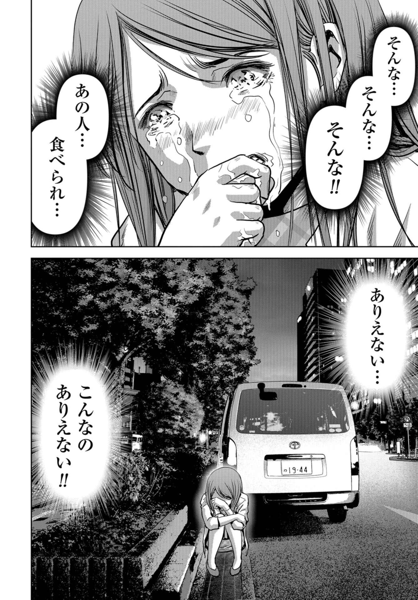Kaijuu Jieitai: Task Force for Paranormal Disaster Management Chapter 13 page 38 - nihonkuni.com