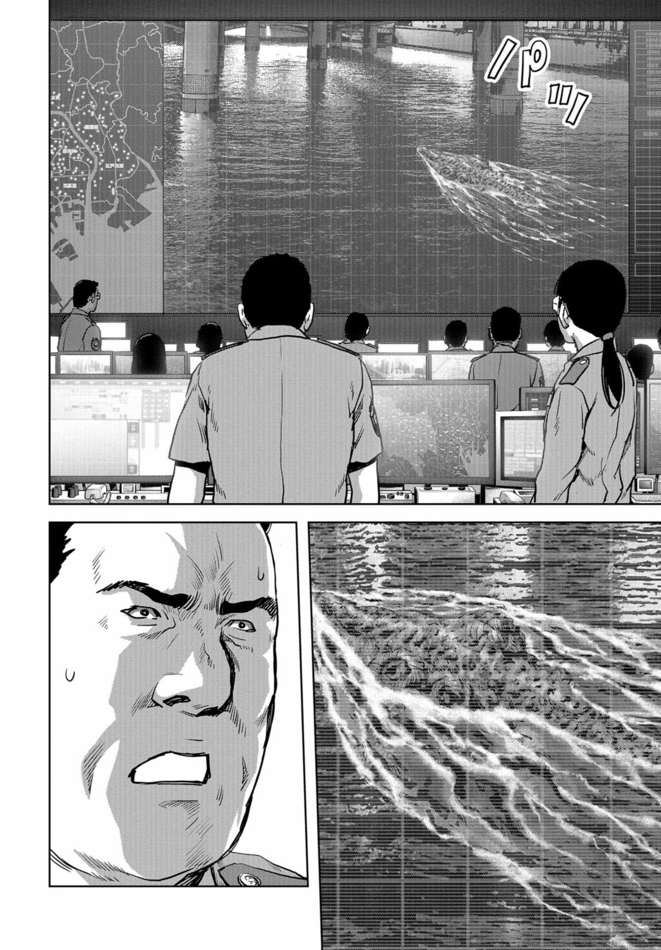 Kaijuu Jieitai: Task Force for Paranormal Disaster Management Chapter 13 page 40 - nihonkuni.com
