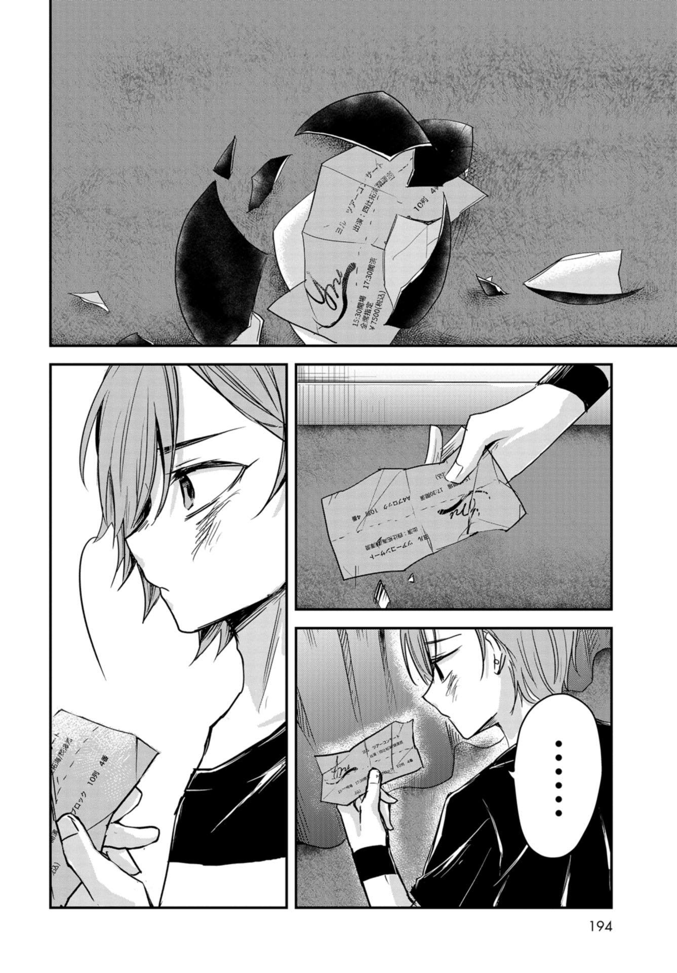 Sunday The 15th Chap 4 - Pic 34