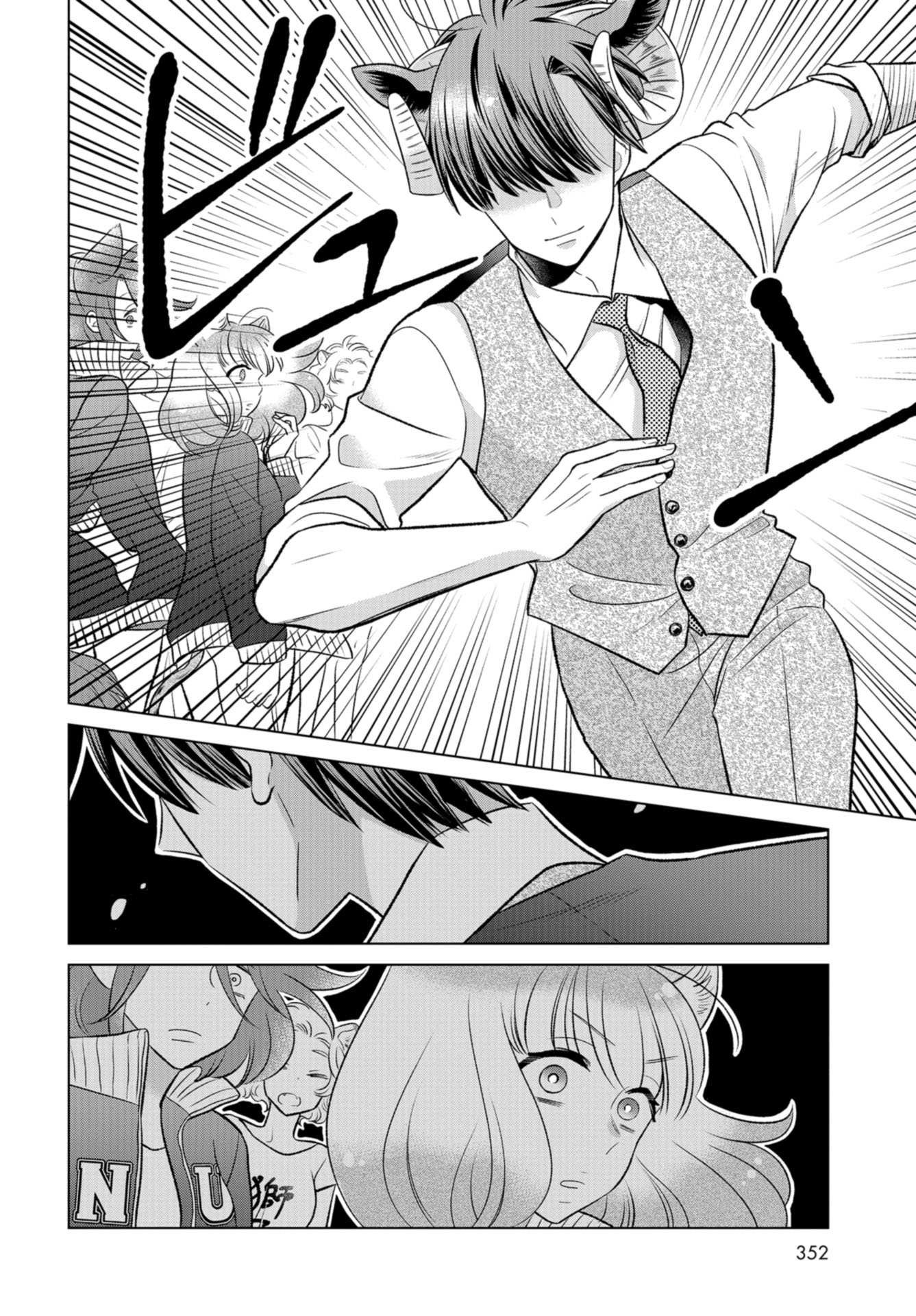 Ookami Buka-kun to Hitsuji Joushi-san Chapter 16 page 5 - nihonkuni.com