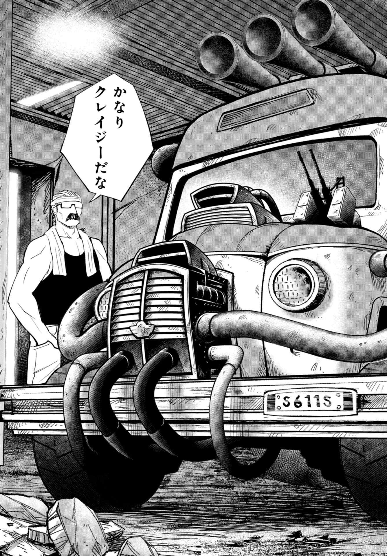 Crazy Food Truck Chap 10 - Pic 29