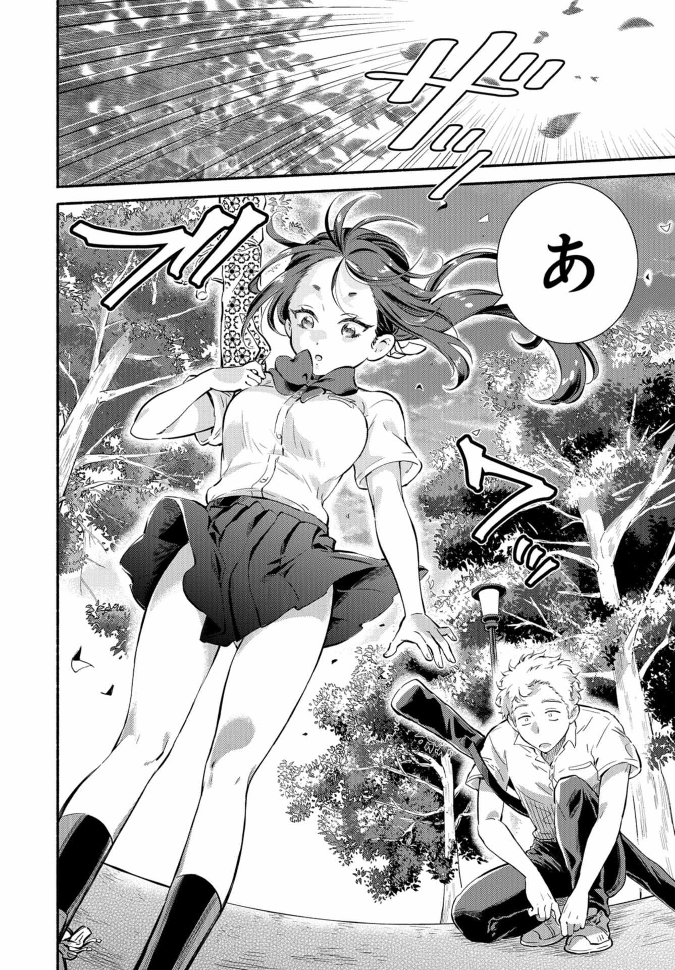 Senpai, Pantsu Haitemasu ka? Chapter 21 page 30 - nihonkuni.com