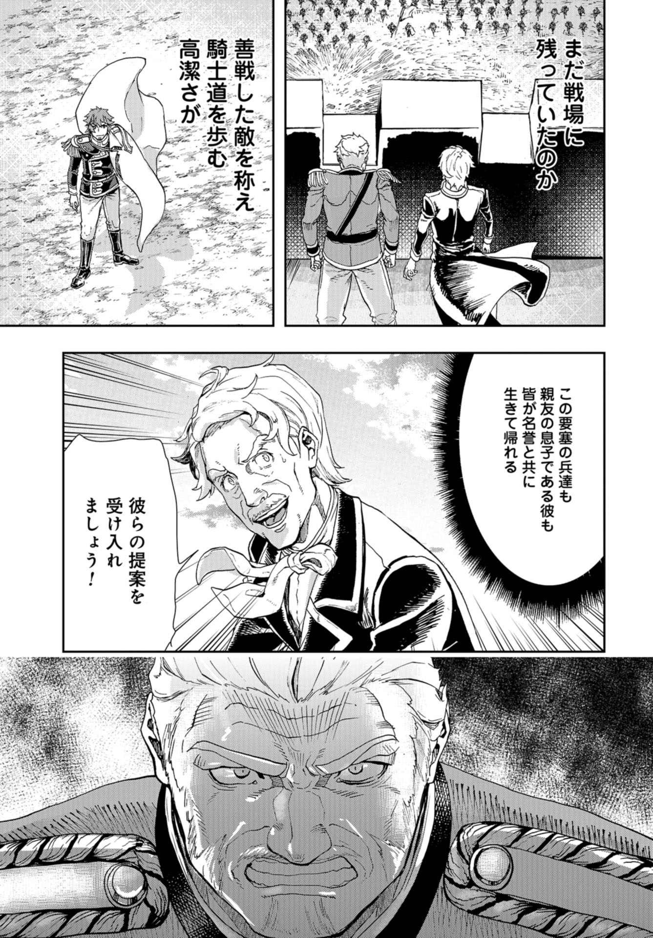 Gunka no Baltzar Chap 87 - Pic 3