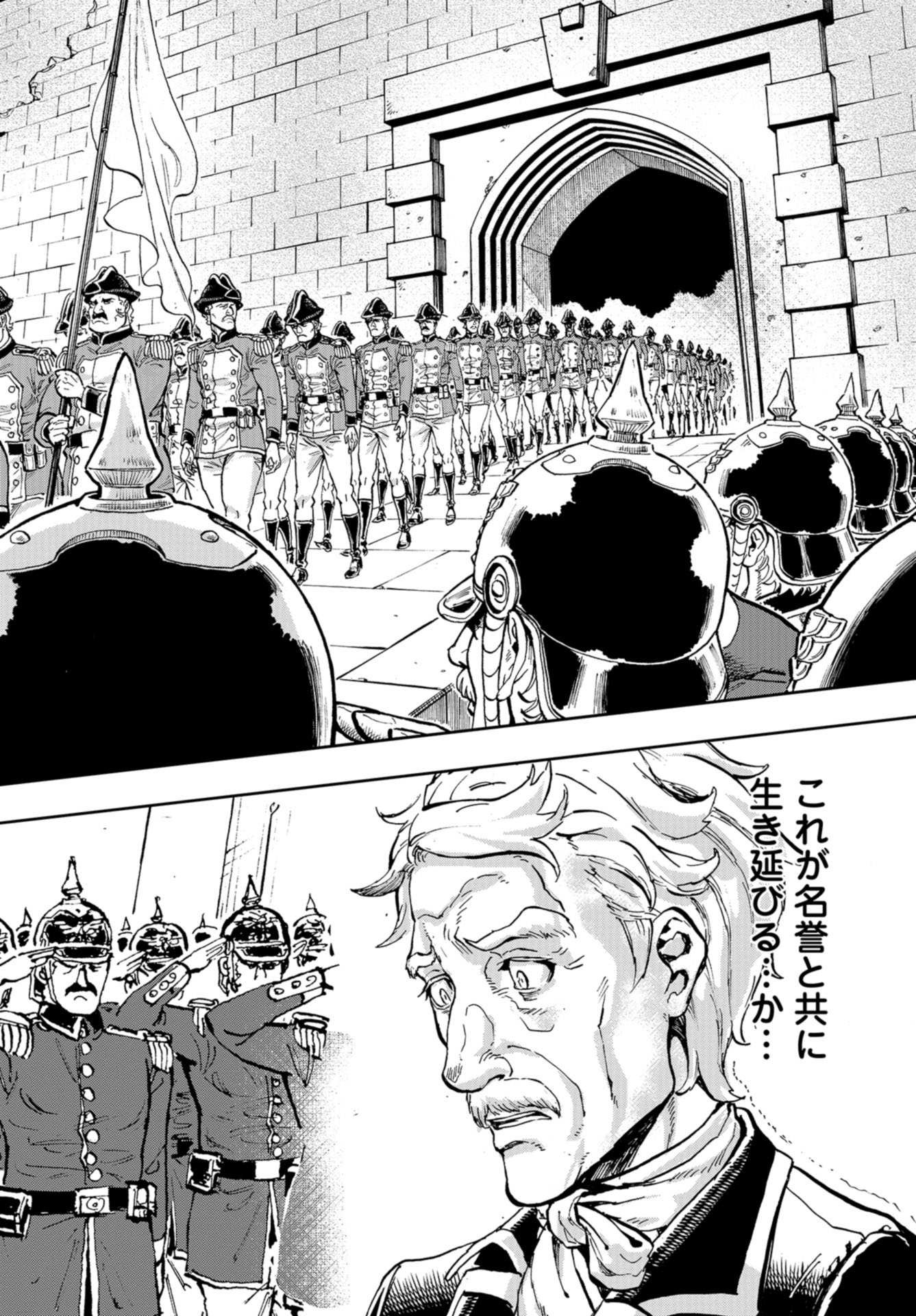 Gunka no Baltzar Chap 87 - Pic 8