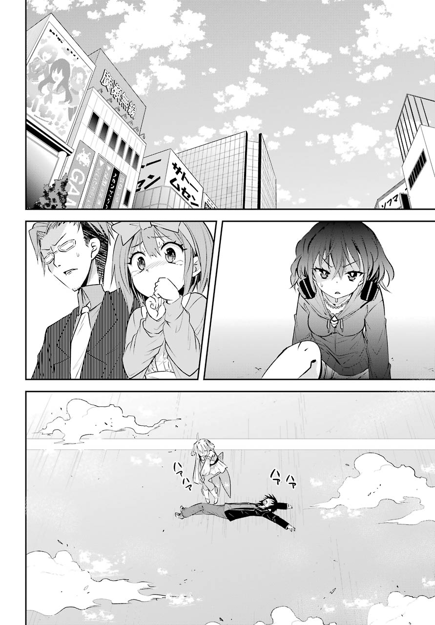 [HAISHIN-CHUU] MEGAMI CHANNEL! E, KORE BAIMEIDESU NO!? Chapter 17 page 24 - nihonkuni.com