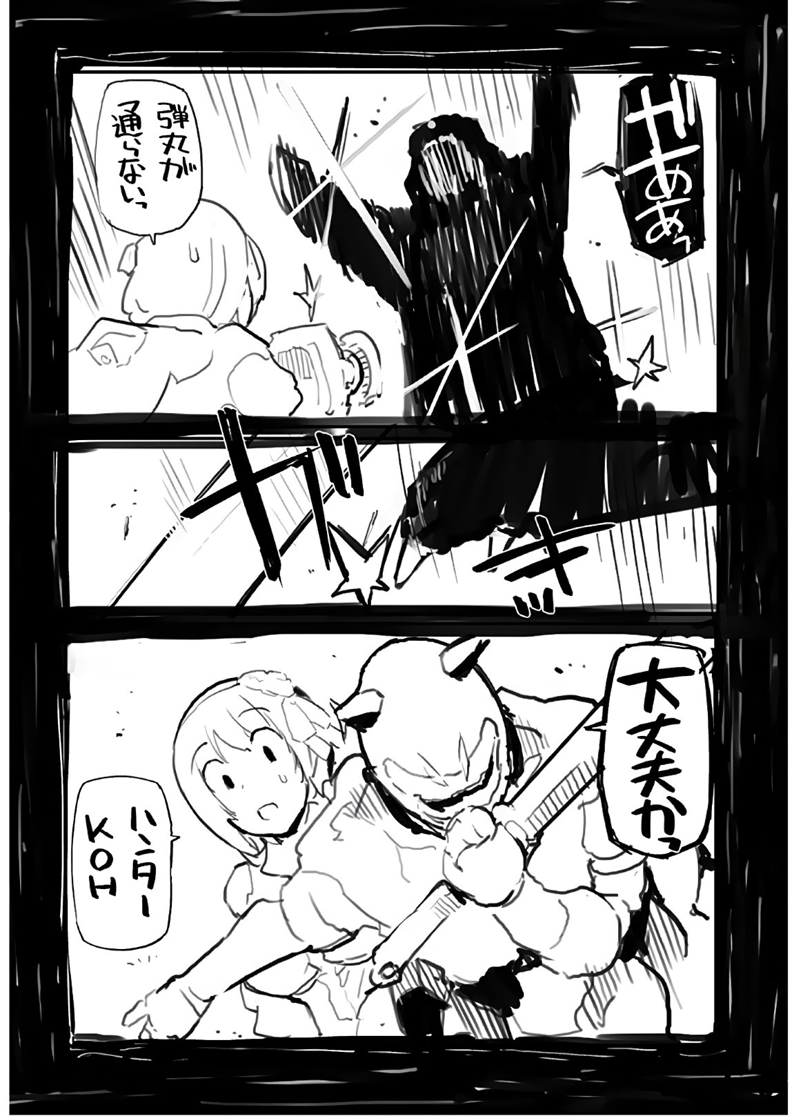 Seifuku Shojo Miseifuku Chap 64 - Pic 3