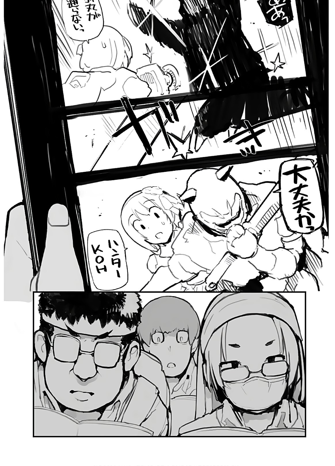 Seifuku Shojo Miseifuku Chap 64 - Pic 4