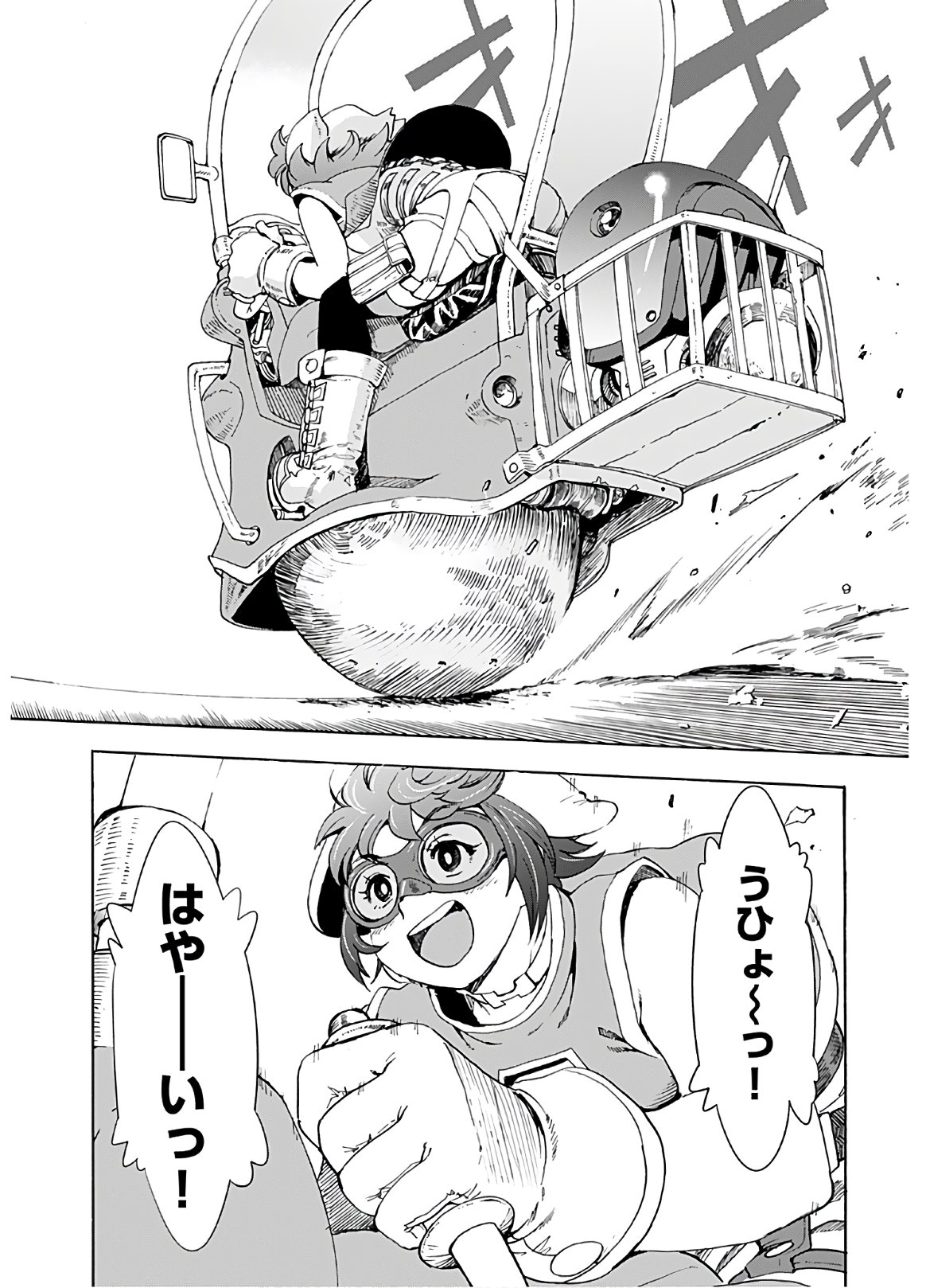 Eden Chap 4 - Pic 3