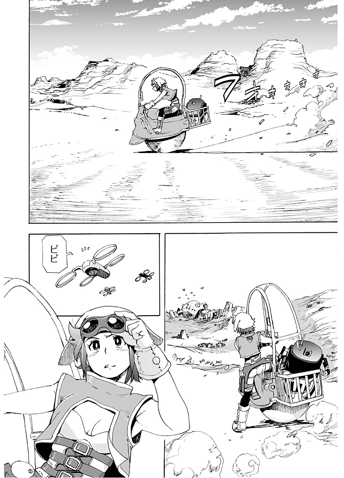 Eden Chap 4 - Pic 12