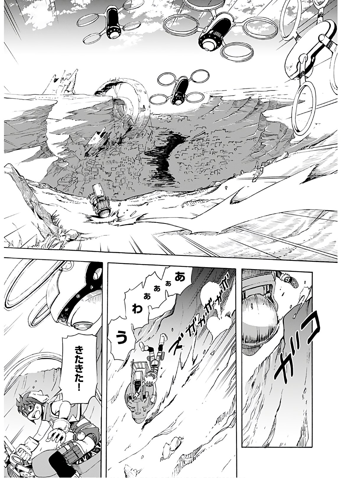 Eden Chap 4 - Pic 15