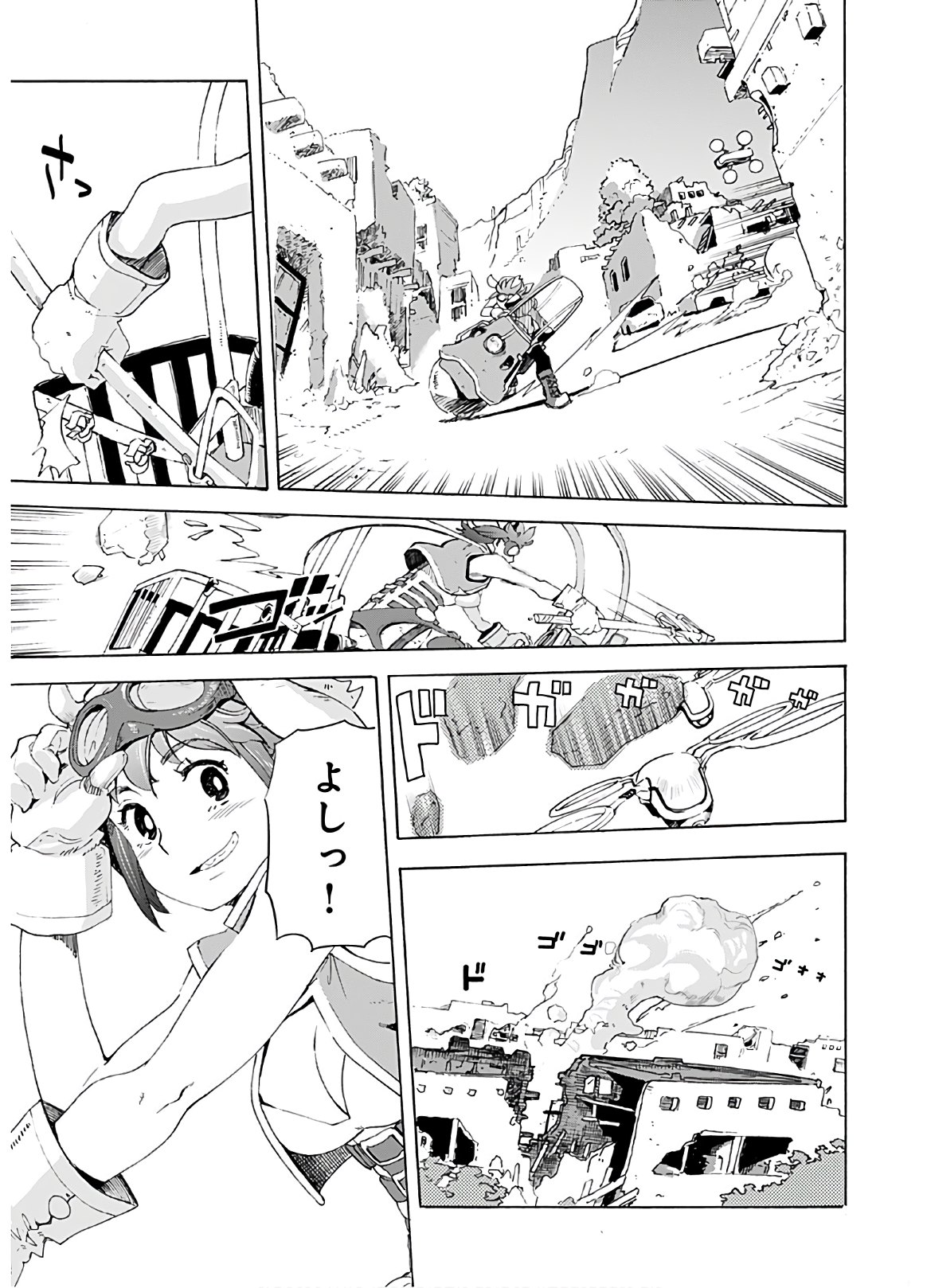 Eden Chap 4 - Pic 17