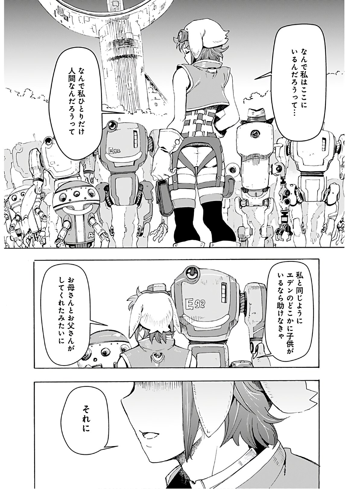 Eden Chap 4 - Pic 23
