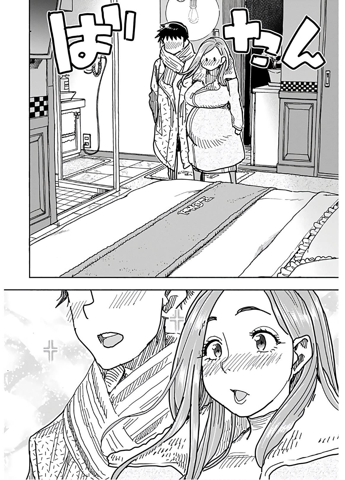 Oku-san Chapter 129 page 4 - nihonkuni.com