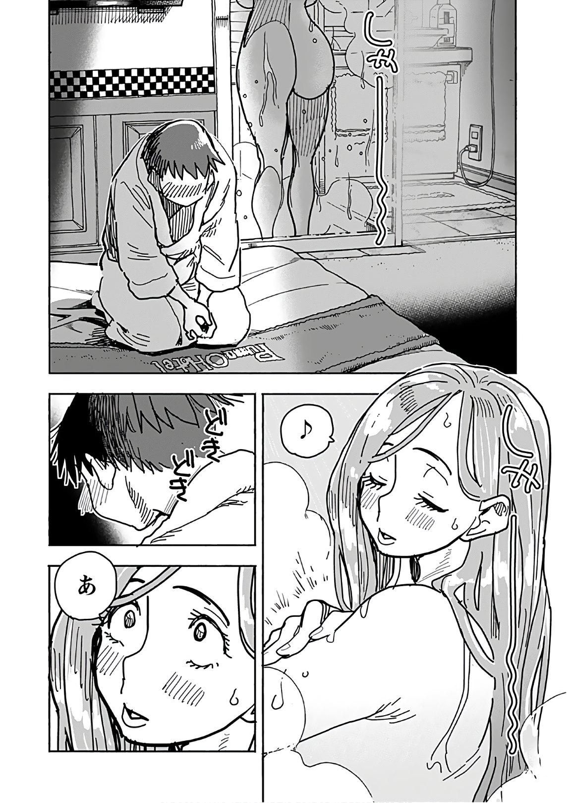 Oku-san Chapter 129 page 8 - nihonkuni.com