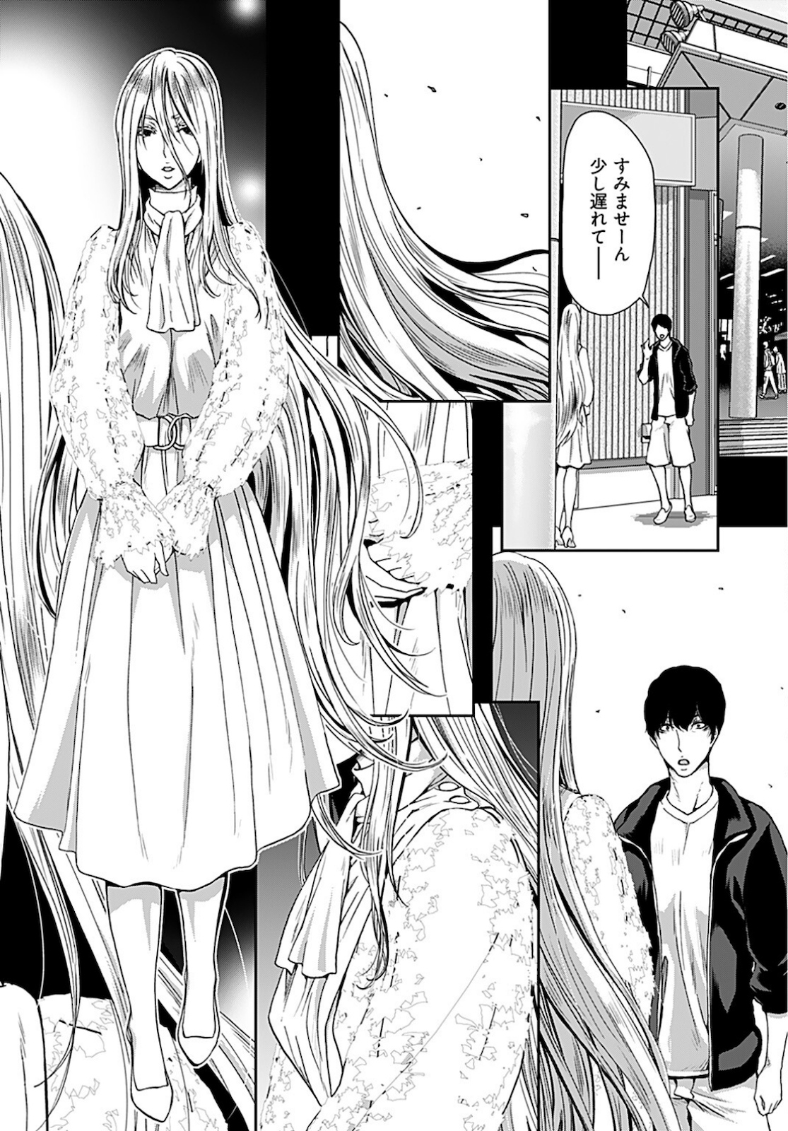 Rinchishuu ~Ijou Hanzaisha no Matsuro~ Chap 1 - Pic 25