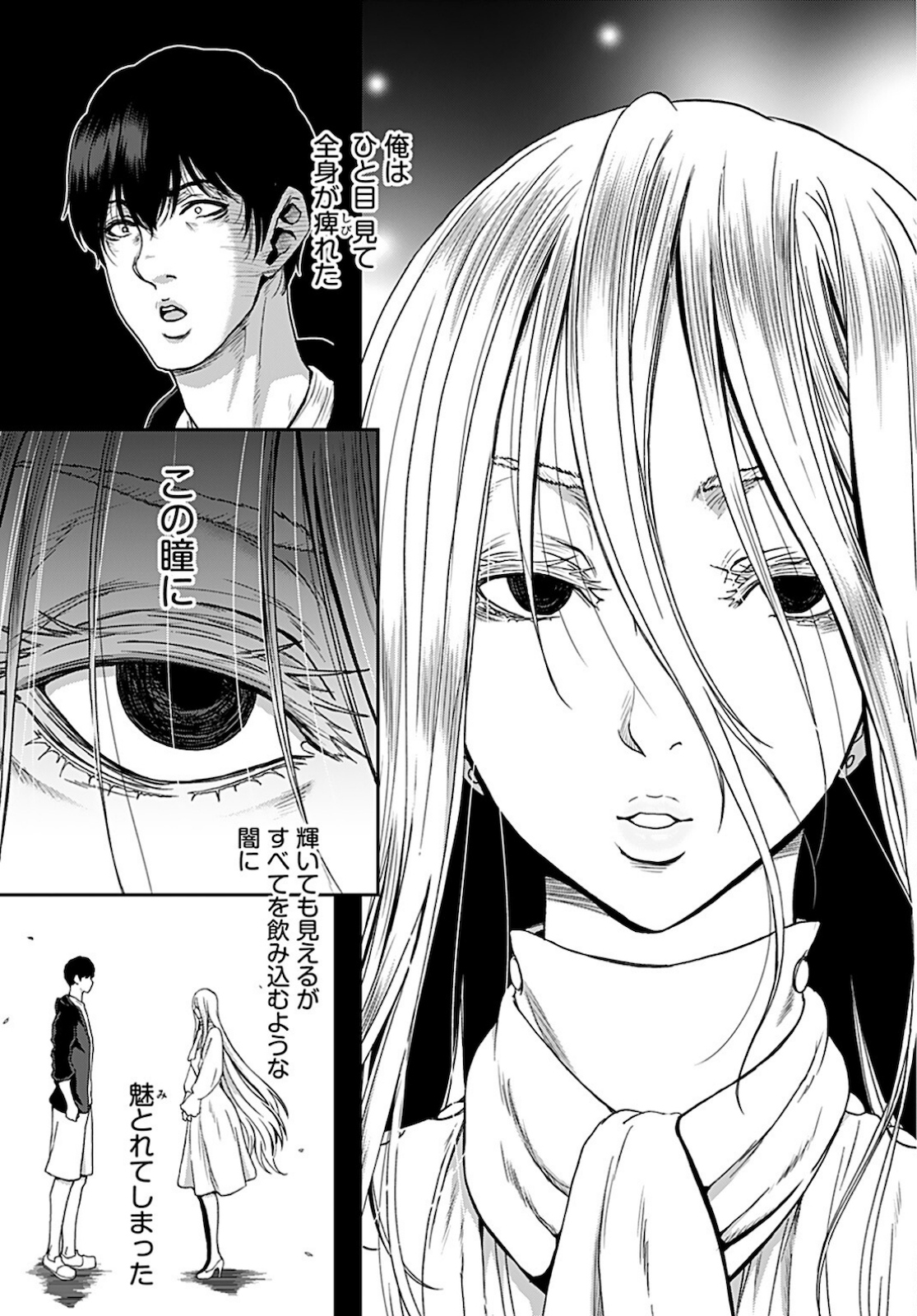 Rinchishuu ~Ijou Hanzaisha no Matsuro~ Chap 1 - Pic 26