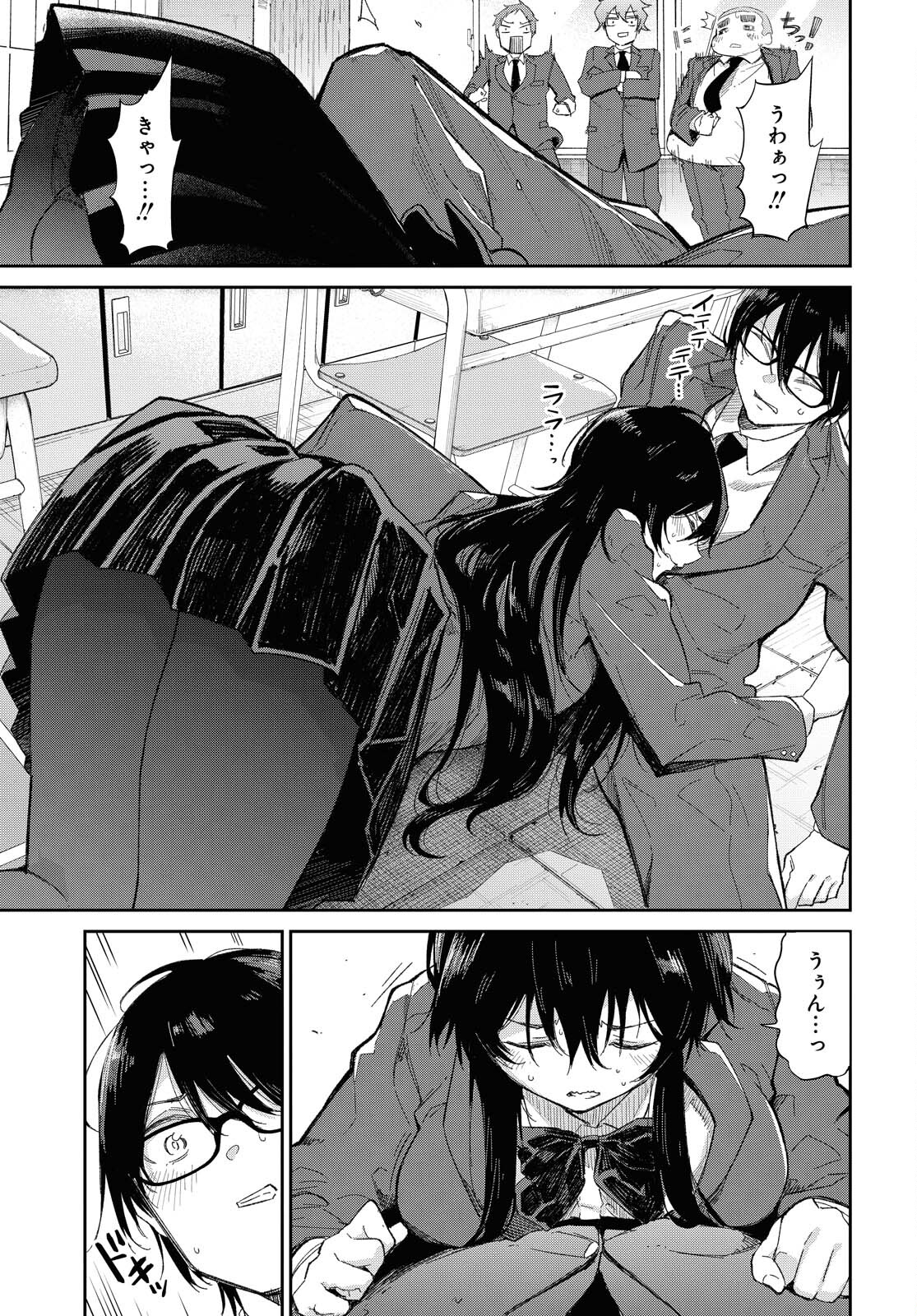 Kimi Ni Suki To Ierumade Chap 3 - Pic 3