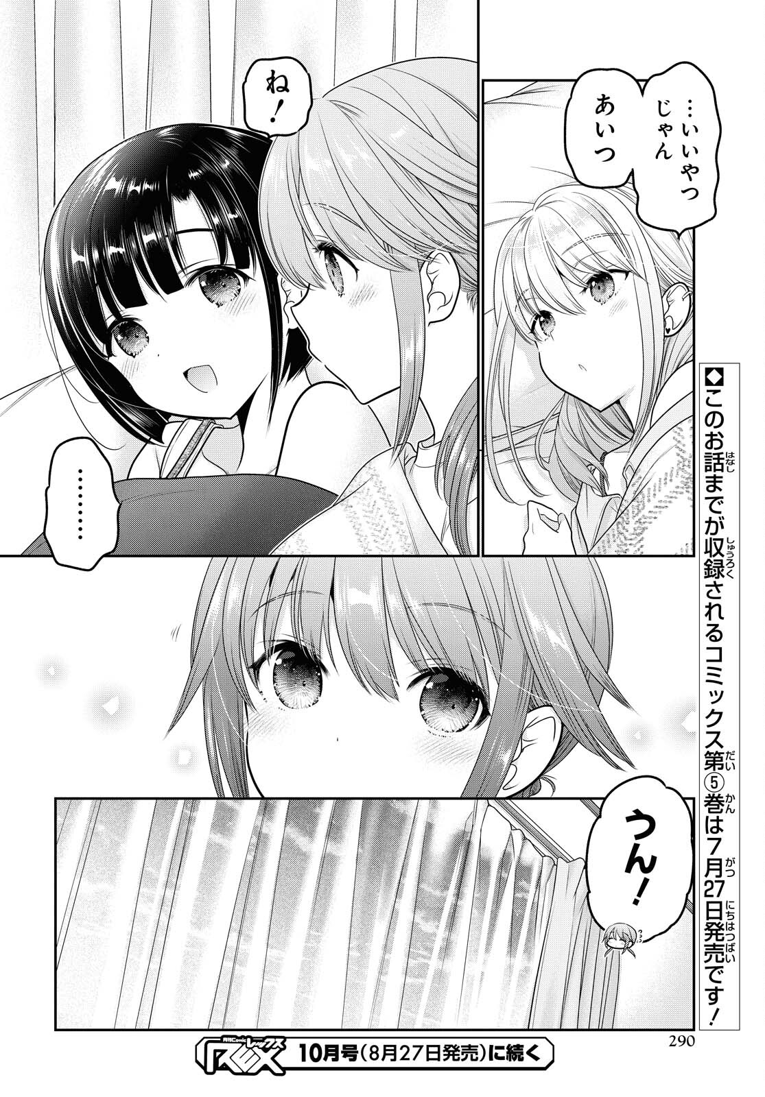 Shishunki-chan no Shitsukekata Chapter 20 page 40 - nihonkuni.com
