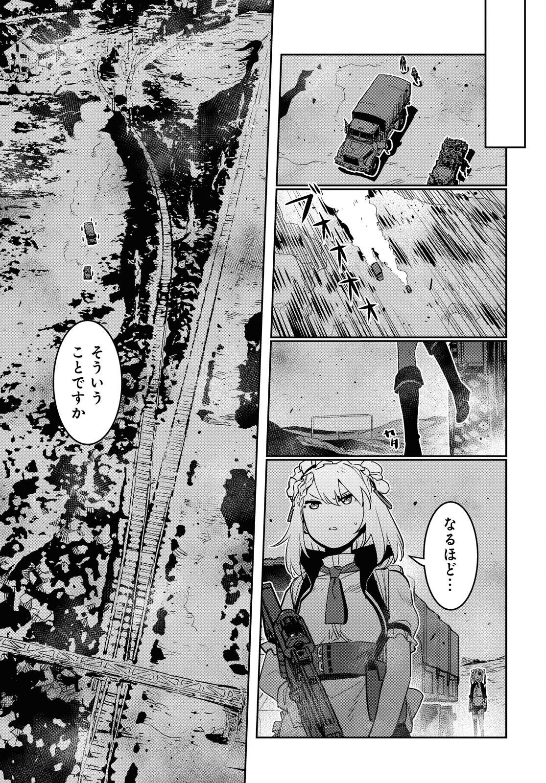 Dolls' Frontline Ningyou no Uta Chapter 22 page 9 - nihonkuni.com