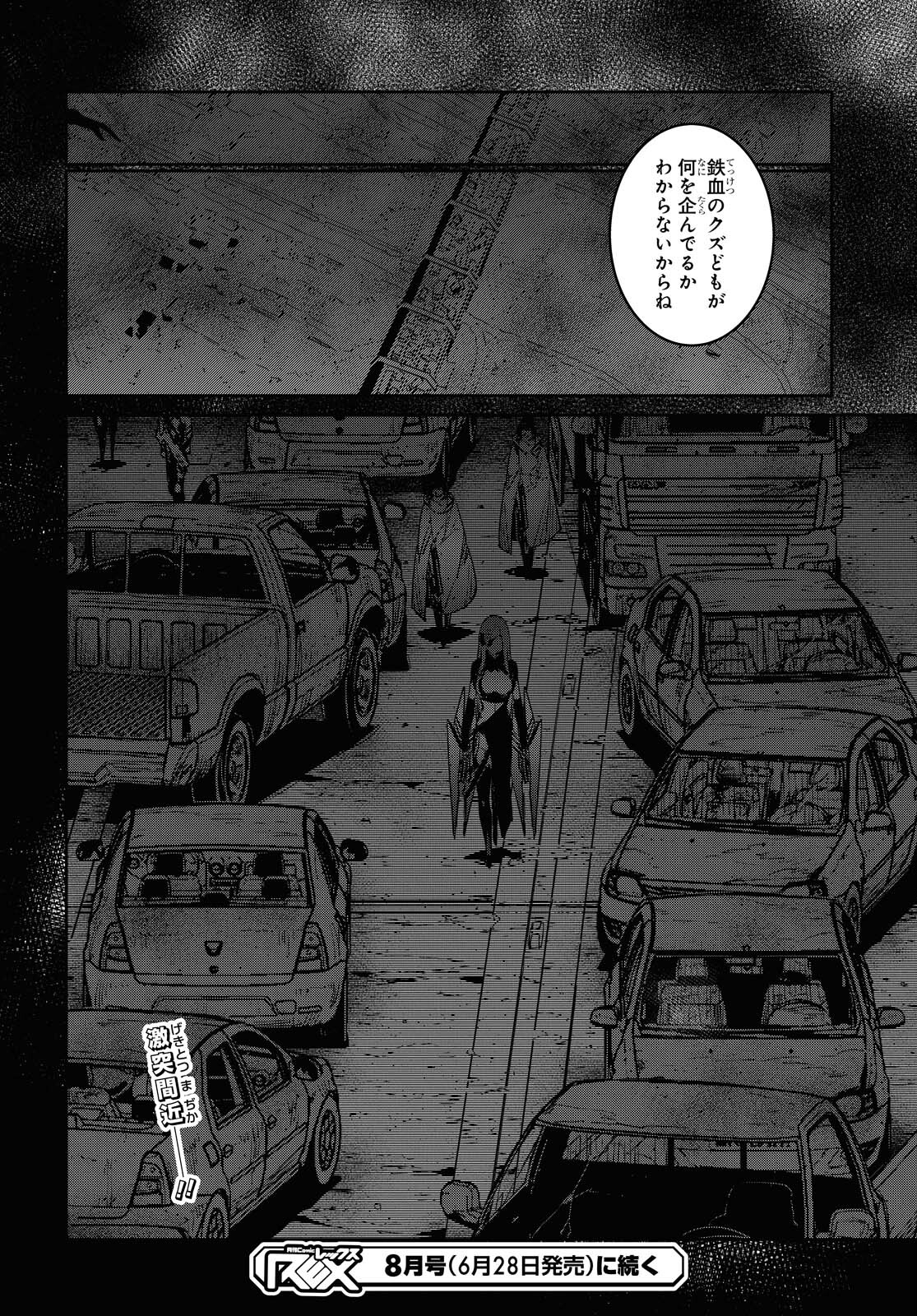 Dolls' Frontline Ningyou no Uta Chapter 22 page 32 - nihonkuni.com