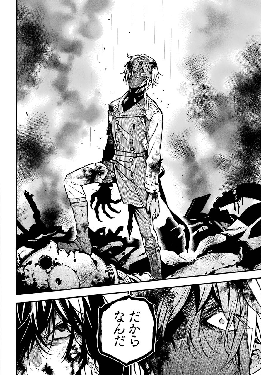 Read VANITAS NO SHUKI Chapter 51 [High Quality / Full] - Page 16 - nicomanga.com