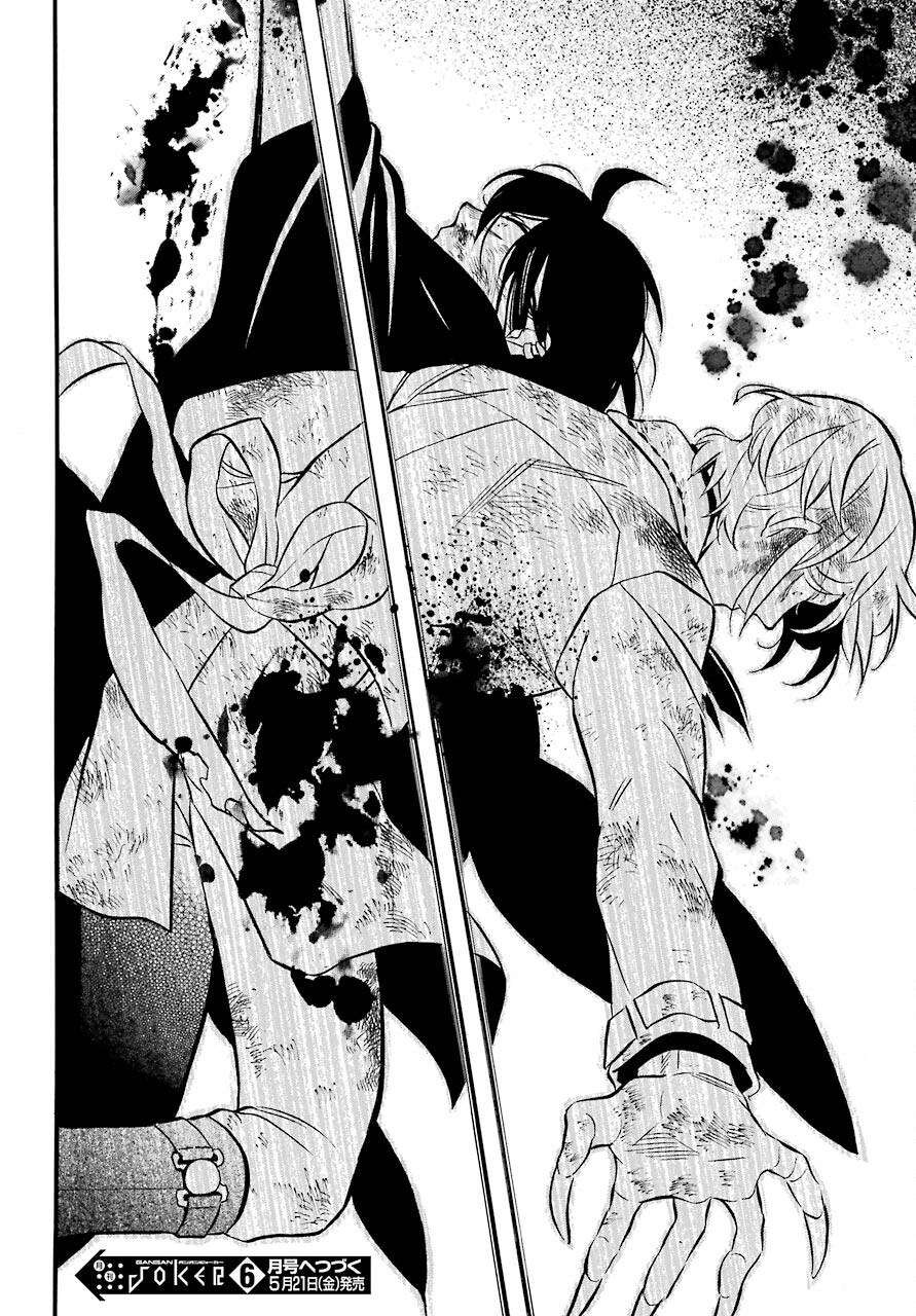 Read VANITAS NO SHUKI Chapter 51 [High Quality / Full] - Page 26 - nicomanga.com