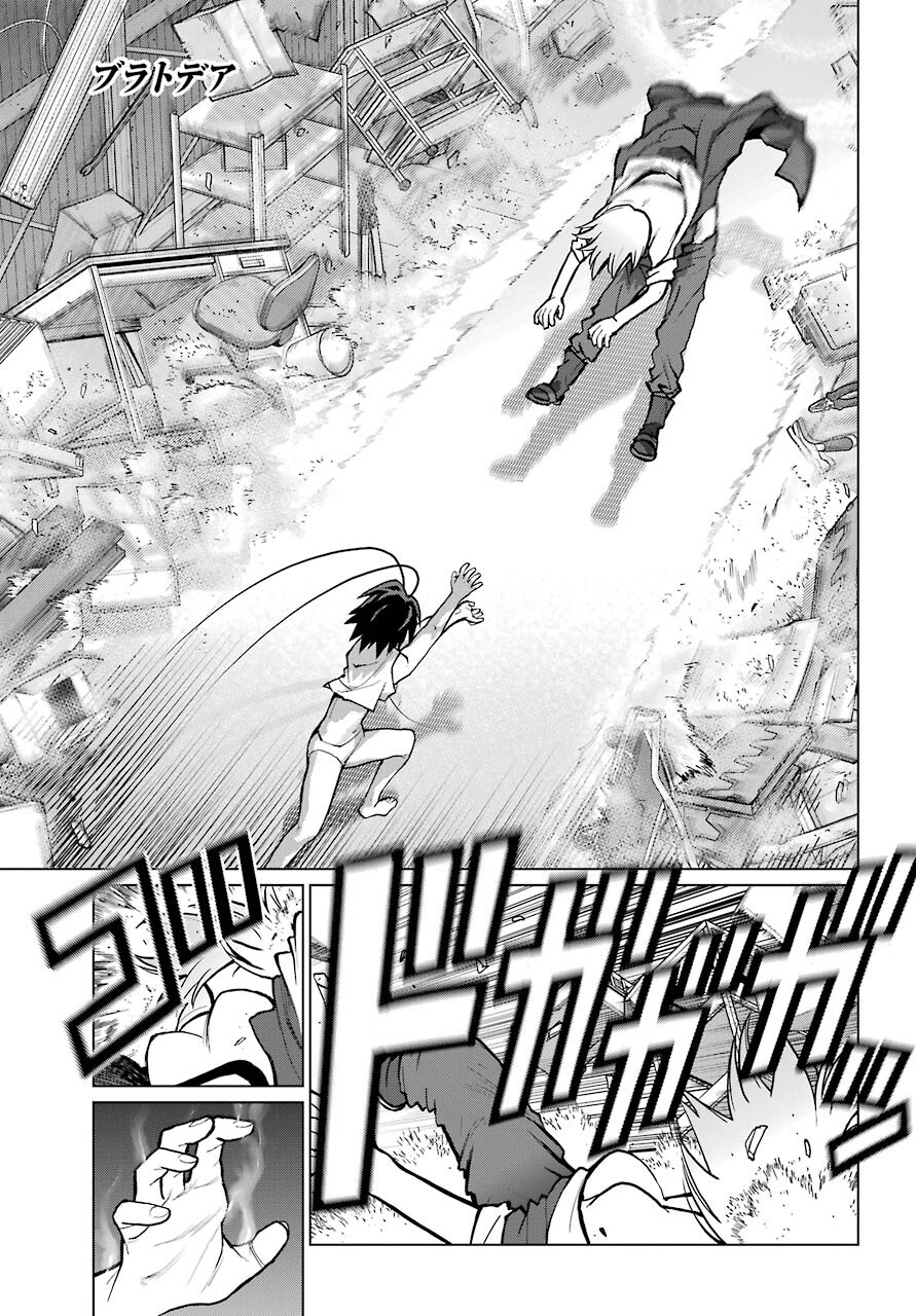 Read BLATTODEA Chapter 11.2 [High Quality / Full] - Page 1 - nicomanga.com