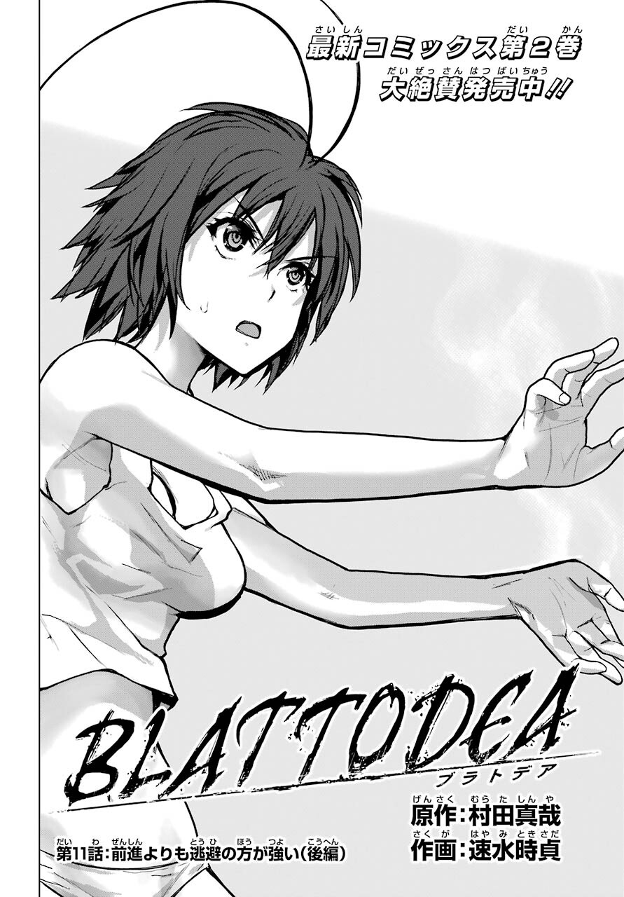 Read BLATTODEA Chapter 11.2 [High Quality / Full] - Page 2 - nicomanga.com