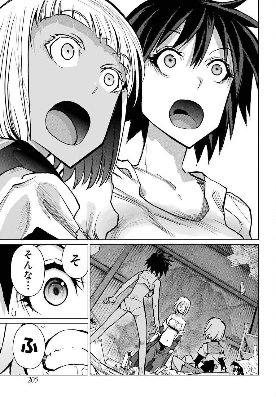Read BLATTODEA Chapter 11.2 [High Quality / Full] - Page 7 - nicomanga.com