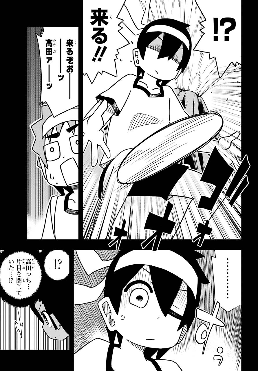 JIJYOU WO SHIRANAI TENKOUSEI GA GUIGUI KURU Chapter 11 - Page 17