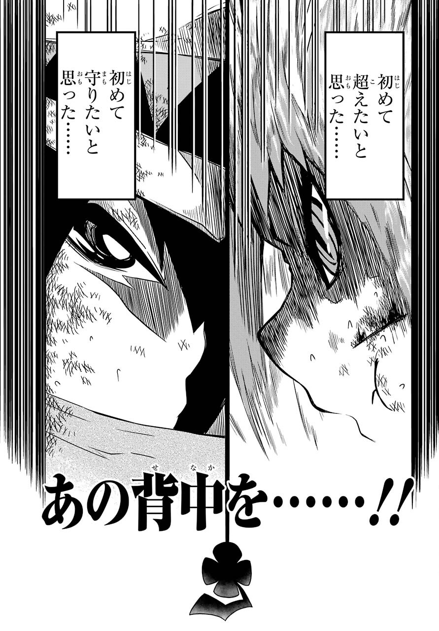 Majo no Sekai de Saikyou na no wa Butsuri Desu ga Nani ka? Chap 8 - Pic 21