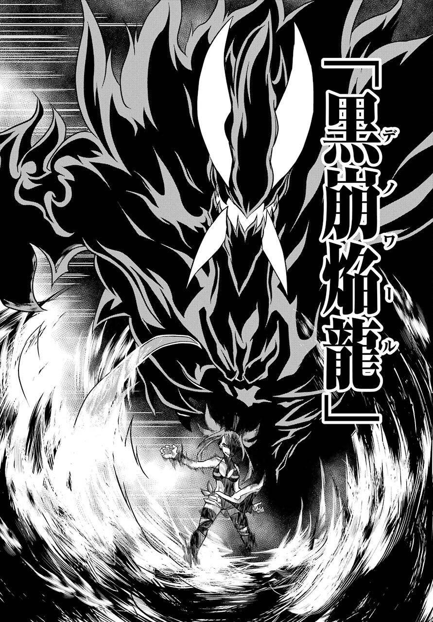 Majo no Sekai de Saikyou na no wa Butsuri Desu ga Nani ka? Chap 8 - Pic 24