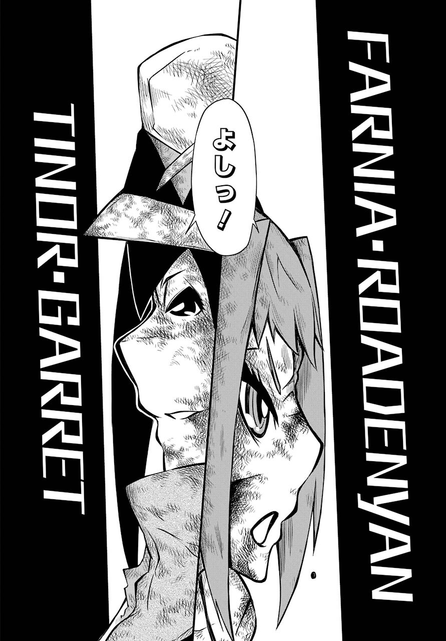 Majo no Sekai de Saikyou na no wa Butsuri Desu ga Nani ka? Chap 8 - Pic 36