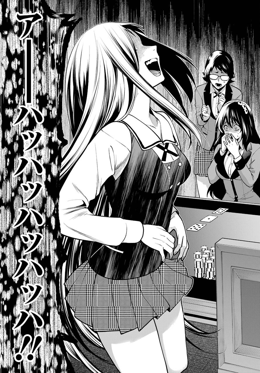 Kakegurui Twin Chapter 67 page 25 - nihonkuni.com