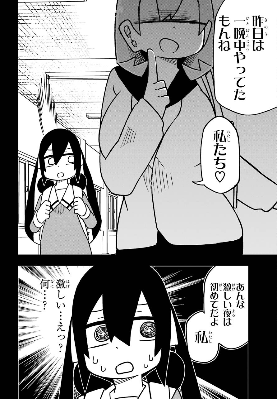 Ryunen! Todome Senpai Chap 22 - Pic 2