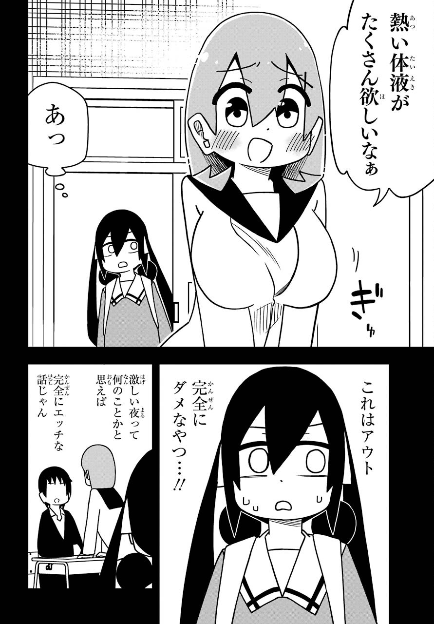 Ryunen! Todome Senpai Chap 22 - Pic 6