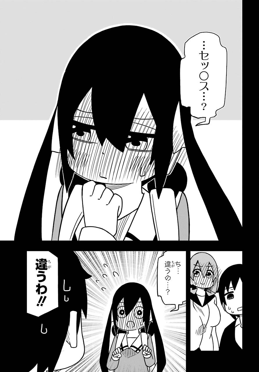 Ryunen! Todome Senpai Chap 22 - Pic 13