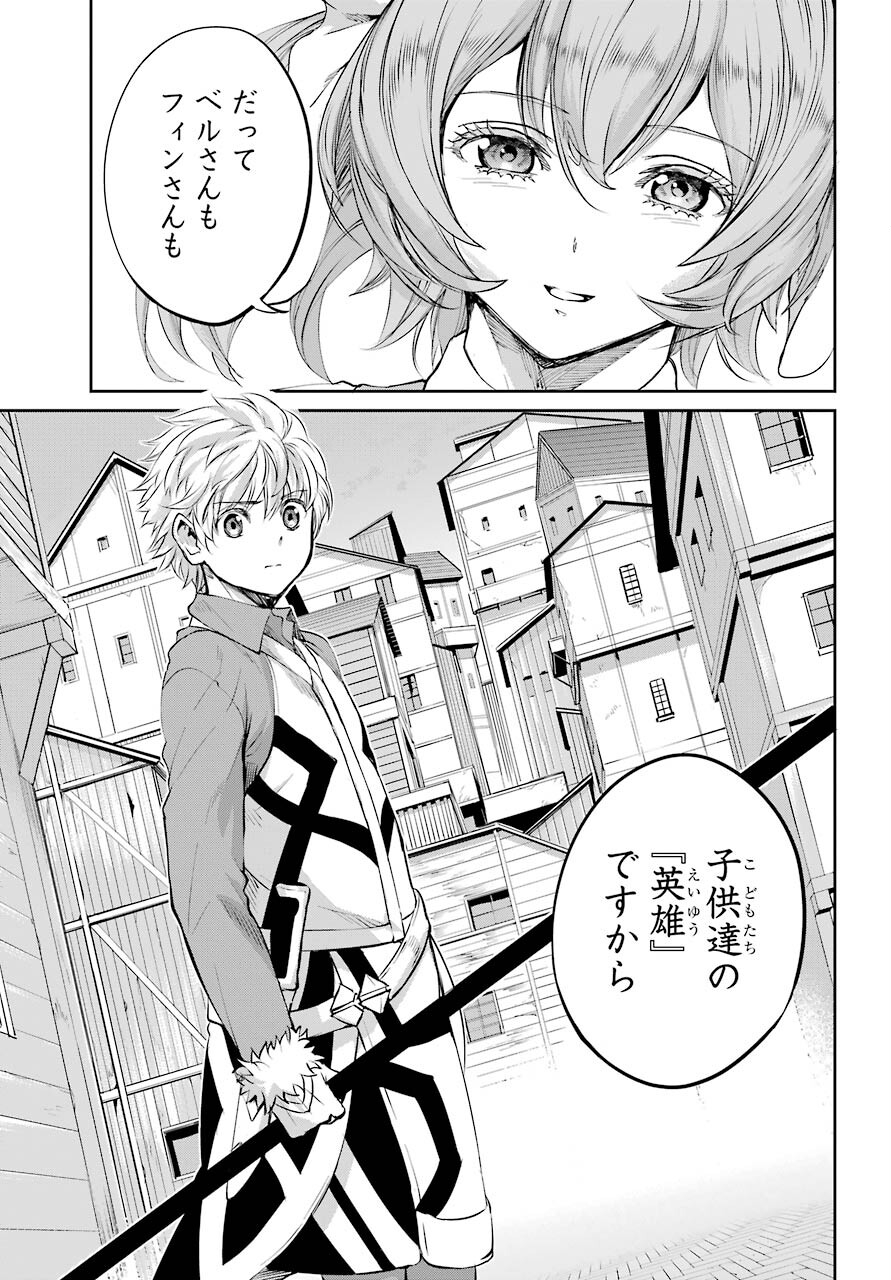 DUNGEON NI DEAI O MOTOMERU NO WA MACHIGATTE IRU DAROU KA GAIDEN - SWORD ORATORIA - RAW Chap 83 - Pic 51