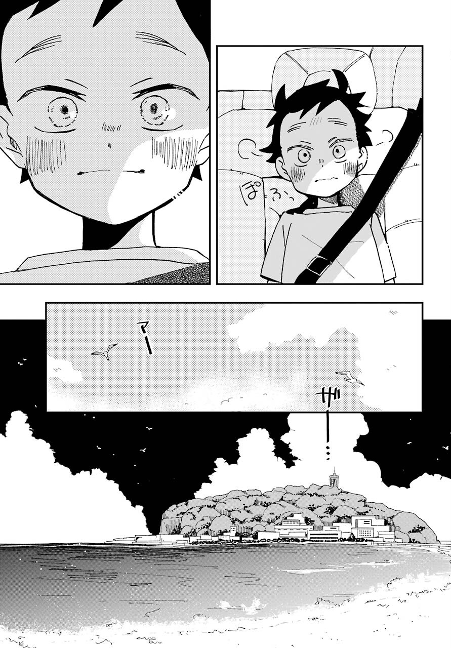 Hajimete no Suwa-san Chap 10 - Pic 11