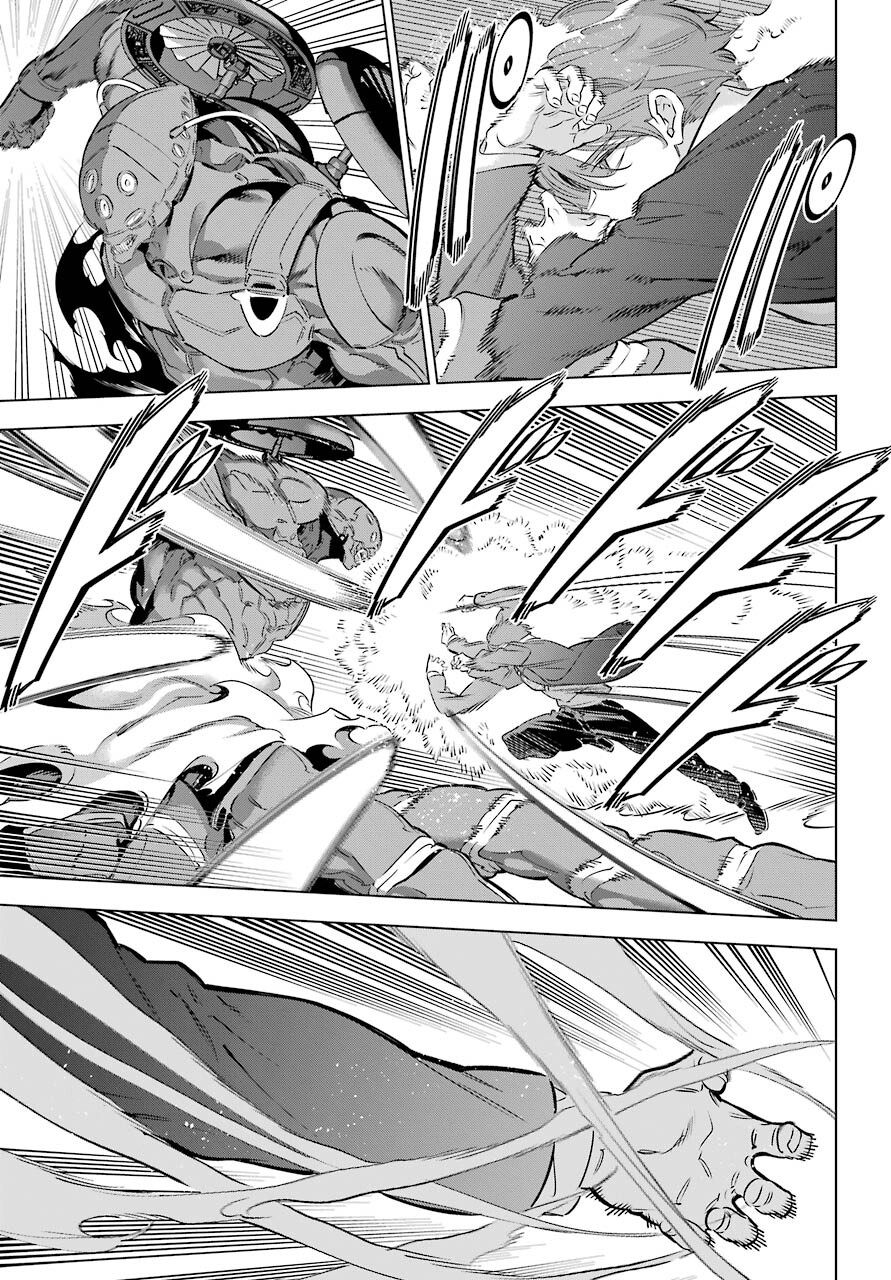 KAIJIN REIJOH Chapter 29 - Page 17
