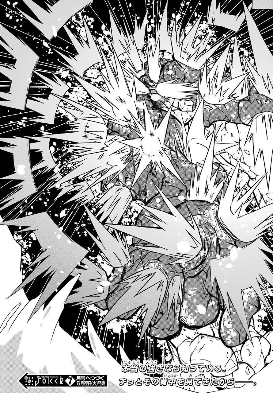 Majo no Sekai de Saikyou na no wa Butsuri Desu ga Nani ka? Chap 9 - Pic 39