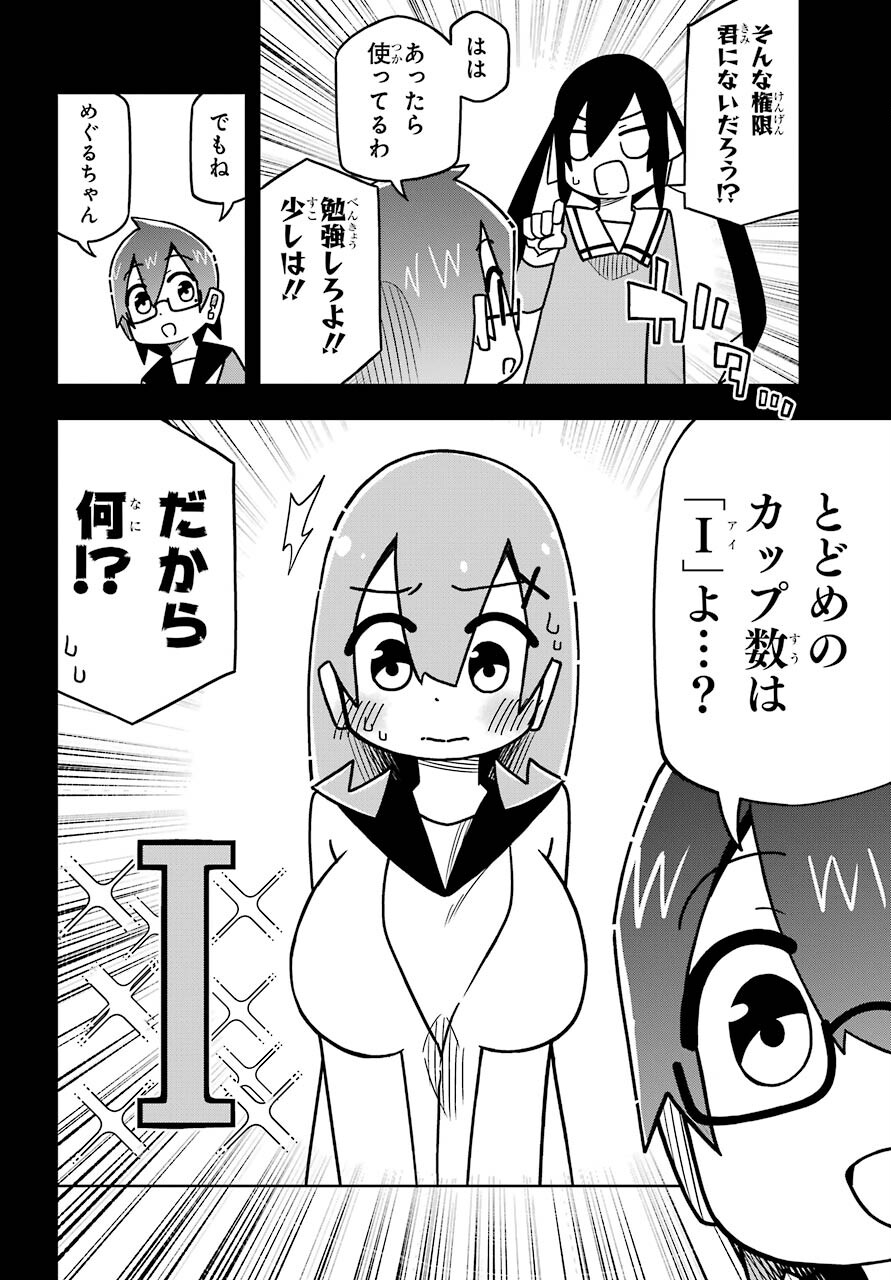 Ryunen! Todome Senpai Chap 23 - Pic 8