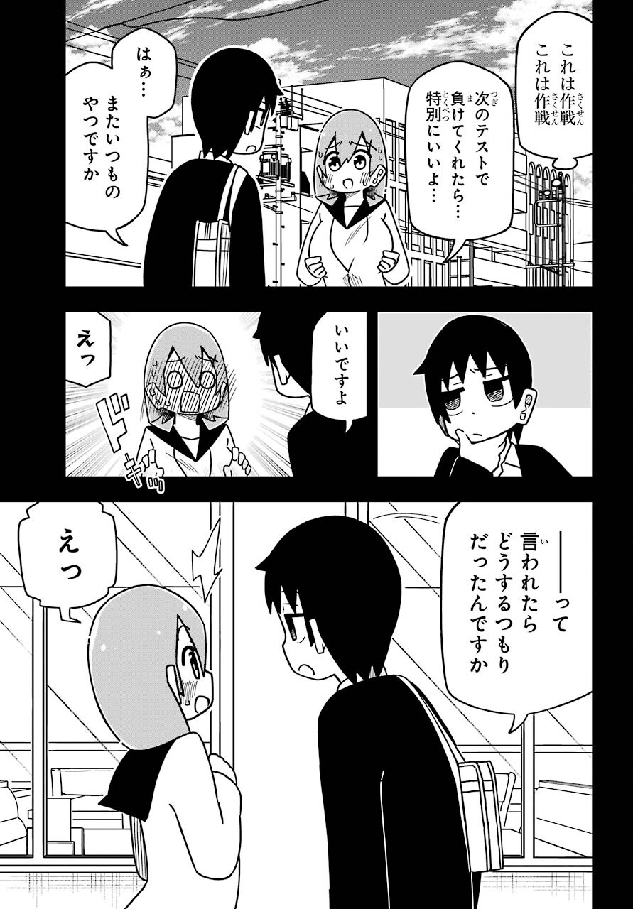 Ryunen! Todome Senpai Chap 23 - Pic 11