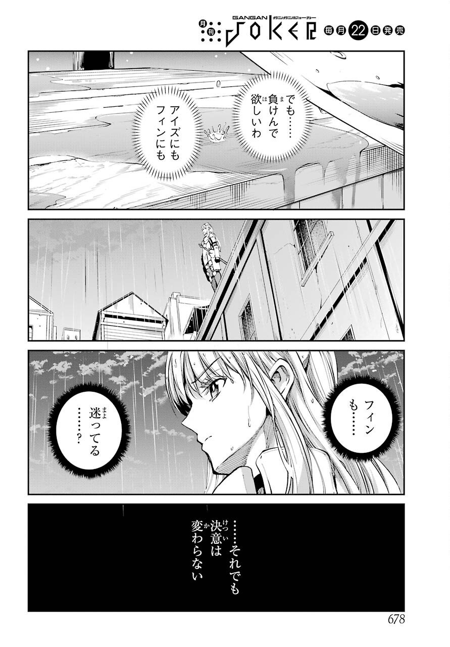 DUNGEON NI DEAI O MOTOMERU NO WA MACHIGATTE IRU DAROU KA GAIDEN - SWORD ORATORIA - RAW Chap 84 - Pic 10