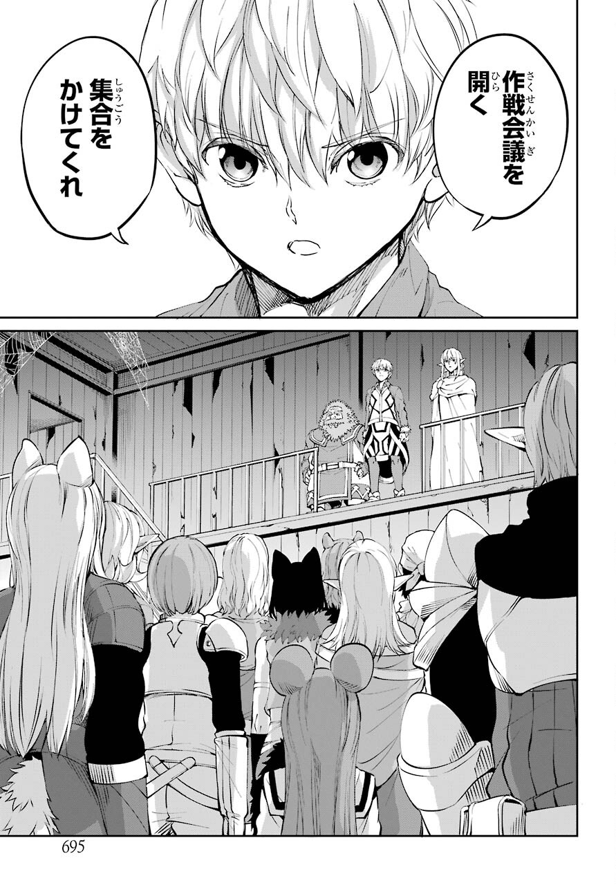 DUNGEON NI DEAI O MOTOMERU NO WA MACHIGATTE IRU DAROU KA GAIDEN - SWORD ORATORIA - RAW Chap 84 - Pic 27