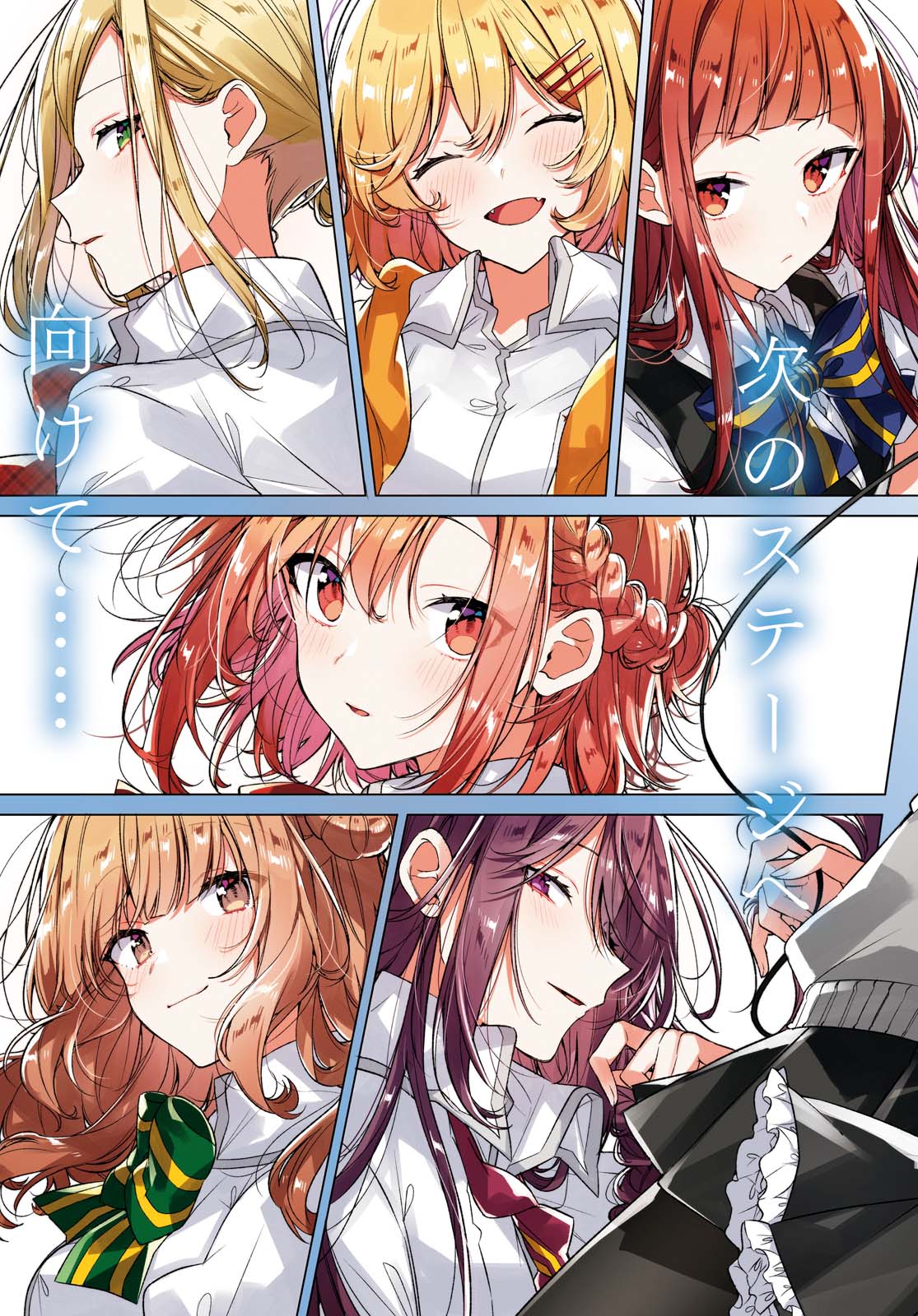SASAYAKU YOU NI KOI O UTAU Chapter 21.1 page 3 - nihonkuni.com