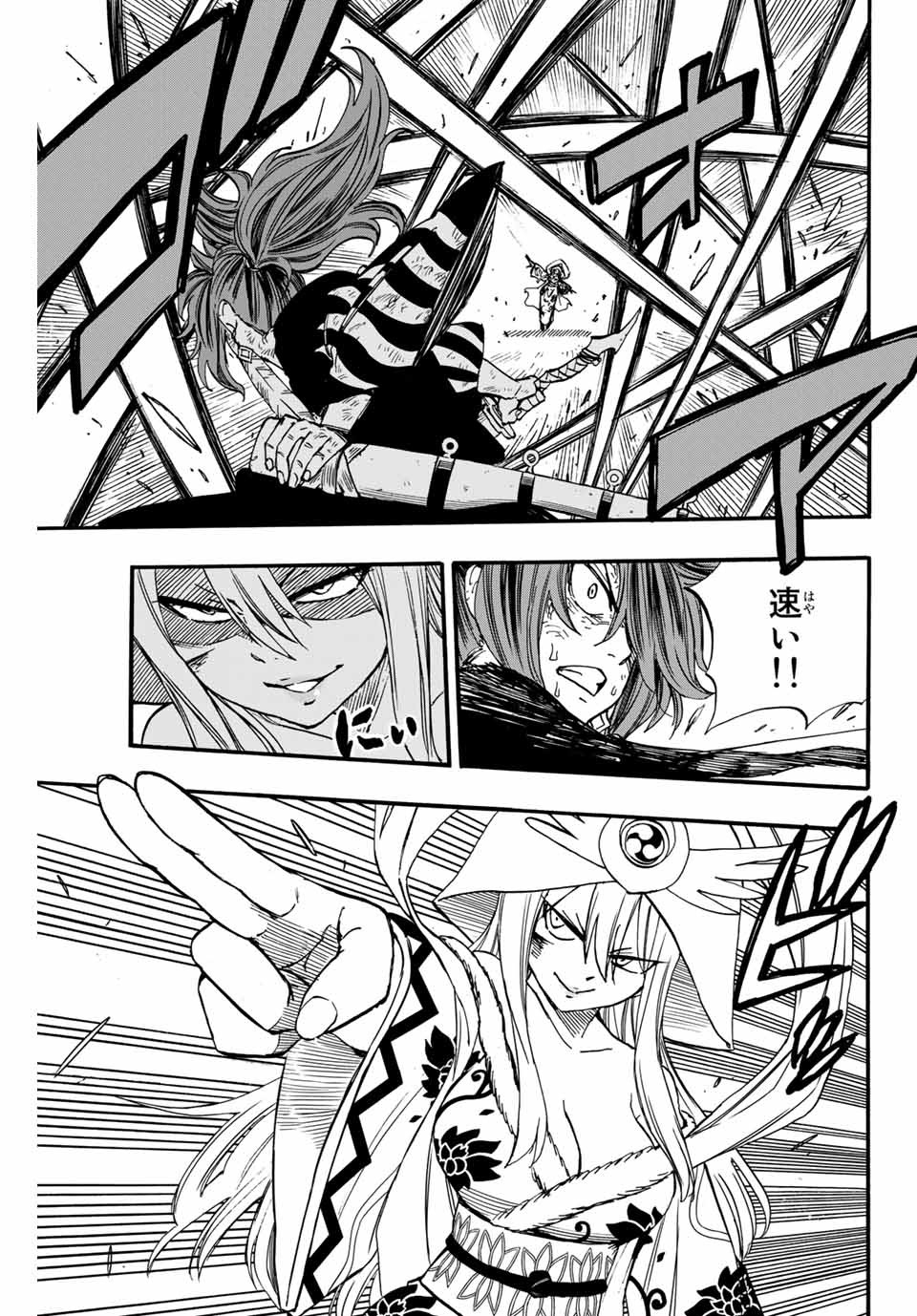 FAIRY TAIL: 100 YEARS QUEST - RAW Chapter 82 page 7 - nihonkuni.com