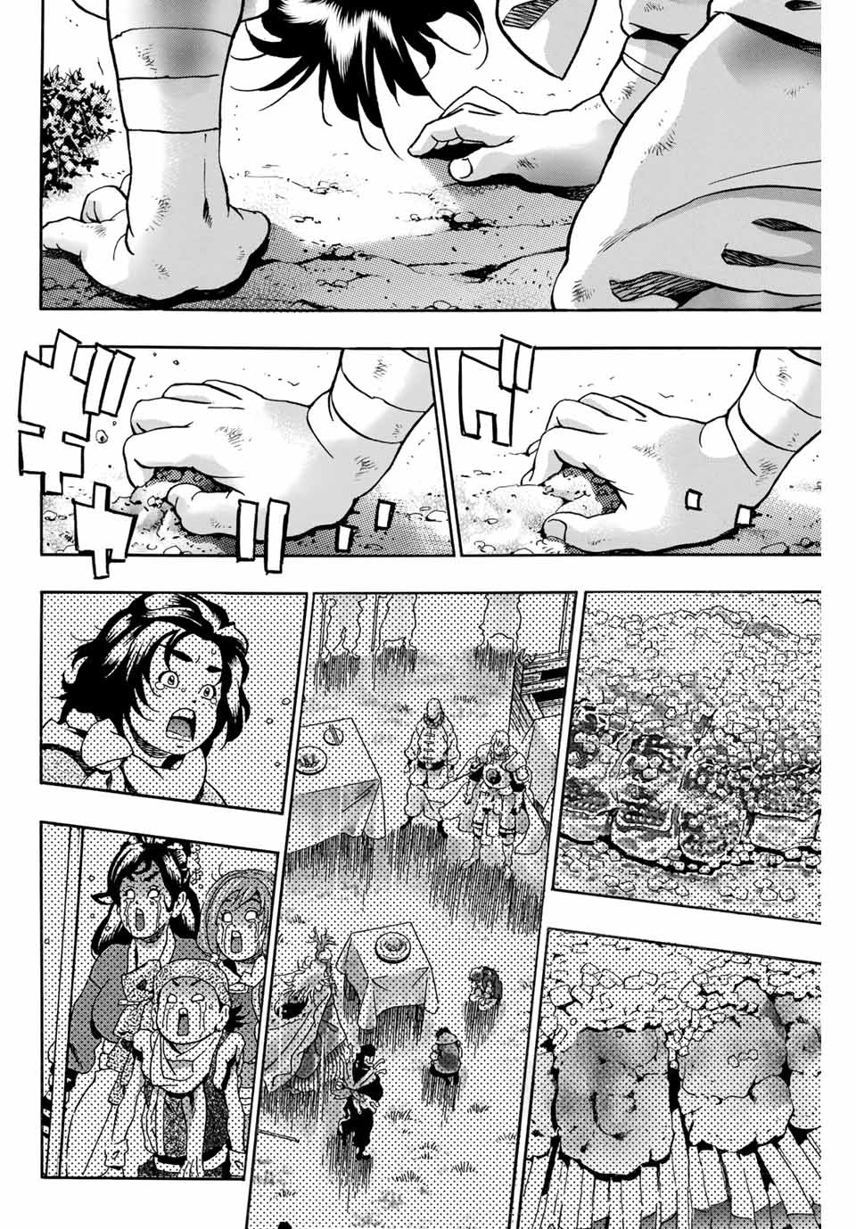 Read CHUUKA ICHIBAN! KIWAMI - RAW Chapter 87 [High Quality / Full] - Page 8 - nicomanga.com