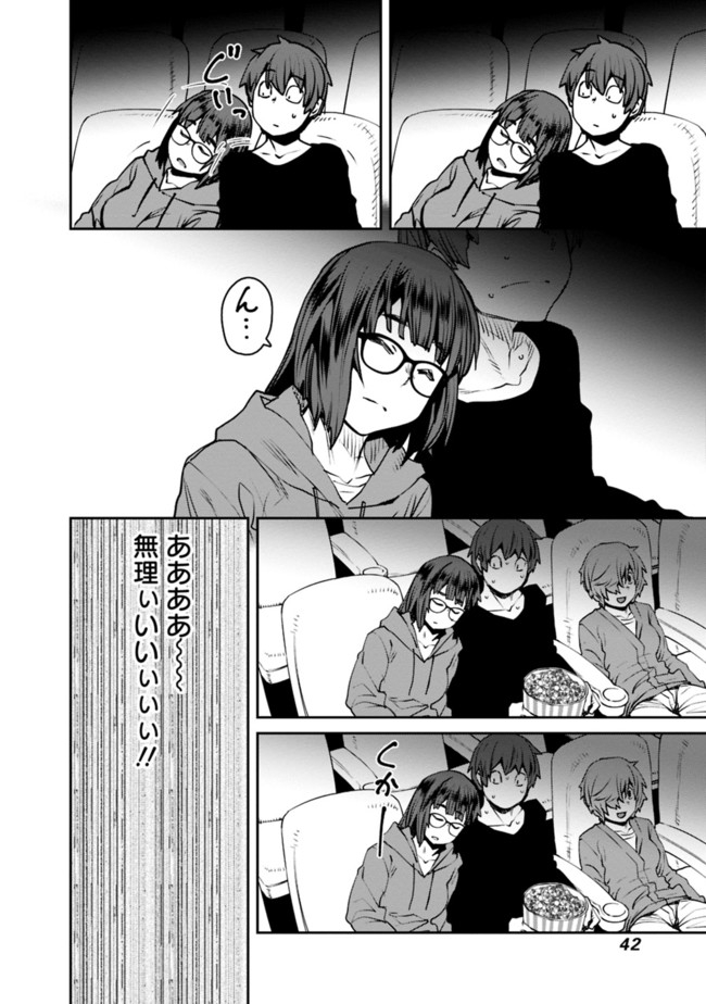 Dasei 67 Percent  Chapter 69 page 10 - nihonkuni.com